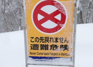 Lost in ski town translation, funny signs in Japan