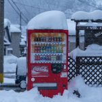 Vending Machine Nozawa by Nozawa Holidays