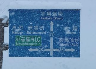 A locals guide to Akakura Myoko in Japan – eat, sleep, ski, repeat