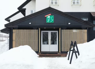 Madarao Japan 30-bed ski lodge for sale – for less than Sydney house